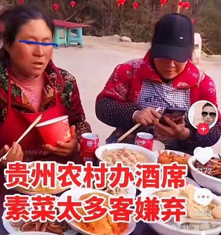 新澳彩资料免费提供_ 一个人设宴，村民不肯吃饭。 知情人：男子准备了一桌子素菜，巧妙地从村民的礼物中赚到了钱。