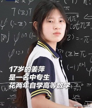 二四六天彩7777788888_ 江苏一名17岁高中生在全球数学竞赛中获得第12名。 他的个人简历被曝光，这是不幸的。