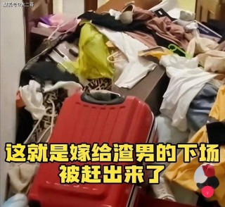 管家婆一肖一码中100%命中_ 一名湖南妇女被丈夫赶出家门。 他的衣服堆积如山，说道：一般人买不起。