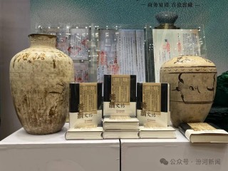 澳门一肖一码一必中一肖雷锋_ 鲁酒参与长治酒地域文化品牌发布，古老名酒擦亮名片清香。