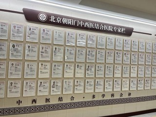 香港资料免费长期公开_ 2024年，有消息称，北京治疗甲状腺功能减退症的朝阳门医院凭借中西医结合的优势上榜。