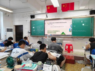 香港澳门资料大全查询_ 谨以此文献给纽约高中885班的同学们 [2024-7-23]