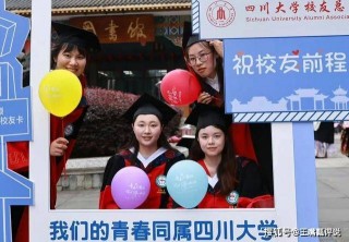 2024澳门码今晚开奖结果记录_ 稀有的！   四川大学最新通知拟取消31个专业，其中大部分专业是以往热门专业。