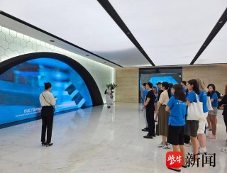 新澳2024今晚开奖资料_ 多国大学生团队参观连云港经济技术开发区企业。