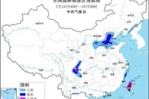 2024新澳免费资料大全_ 超强台风“歌美”逼近，多地发布暴雨预警！   暂停、关闭、疏散