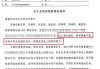 2024年澳门资料大全免费_ 一位刚入行的药店老板因低价销售药品而被厂家“警告”，甚至直接断供。